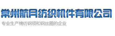 上虞市征康化學制品有限公司
